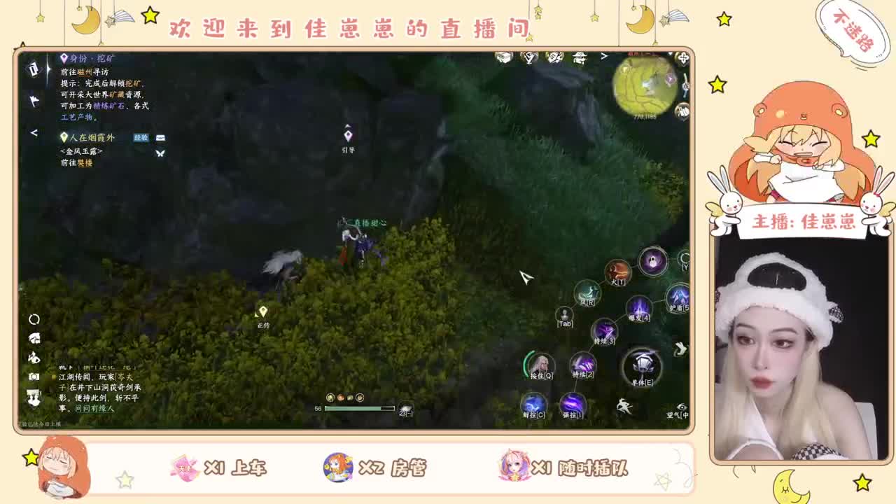 下个单吧 第5段