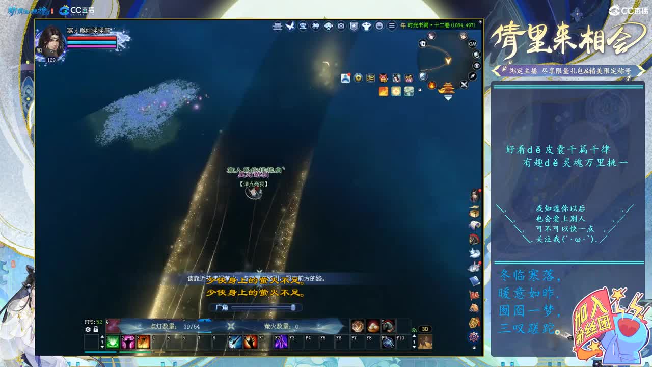 来时路！！！ 第1段