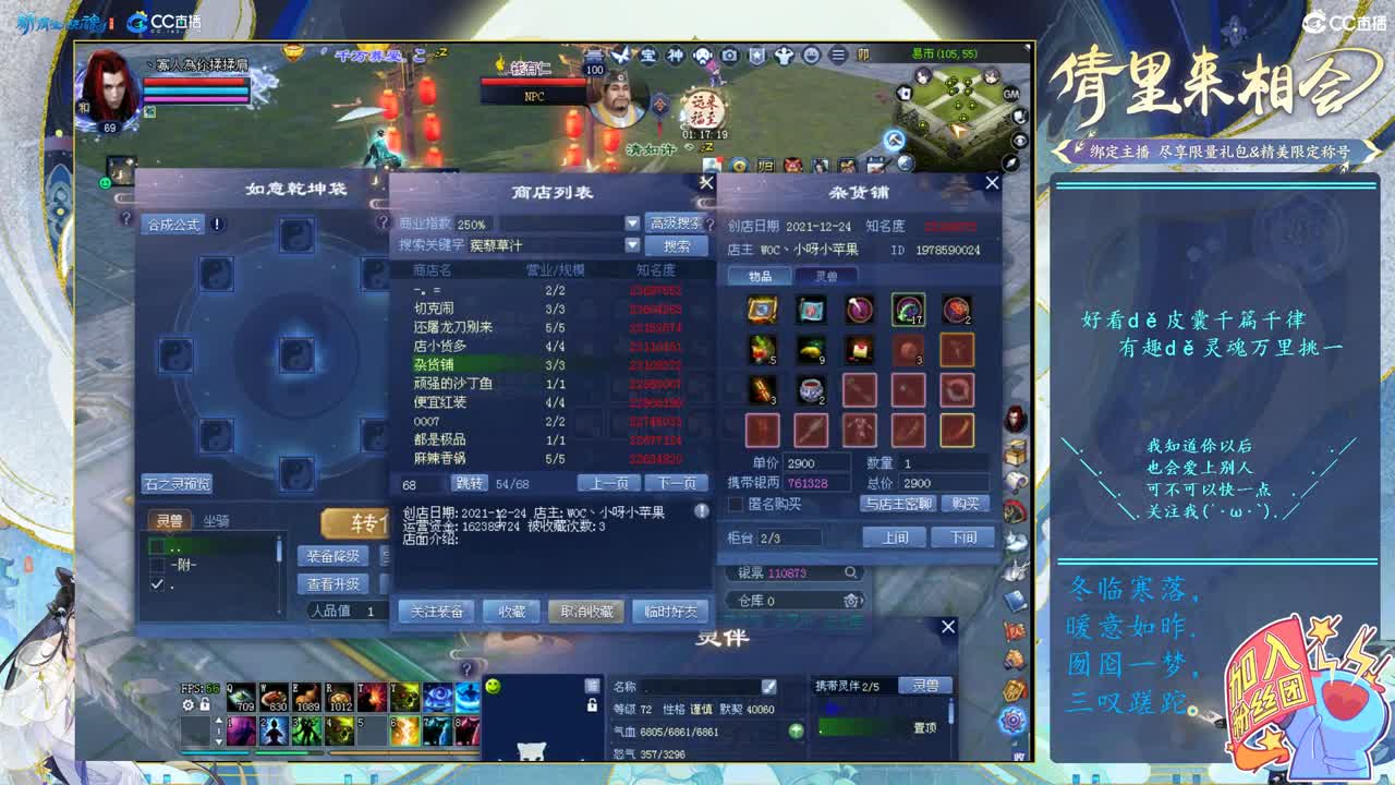 来时路！！！ 第2段