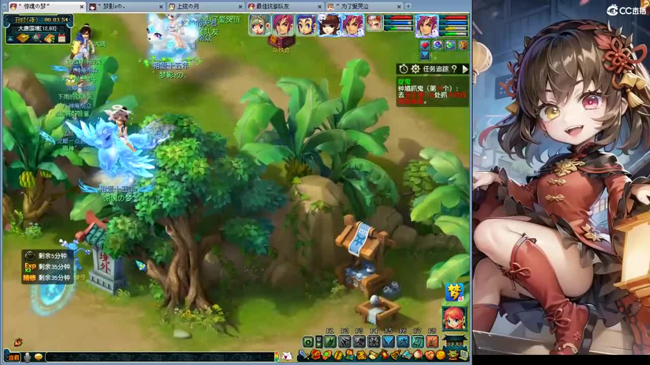 粤语歌直播间 第3段