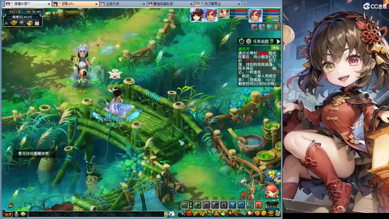 粤语歌直播间 第4段