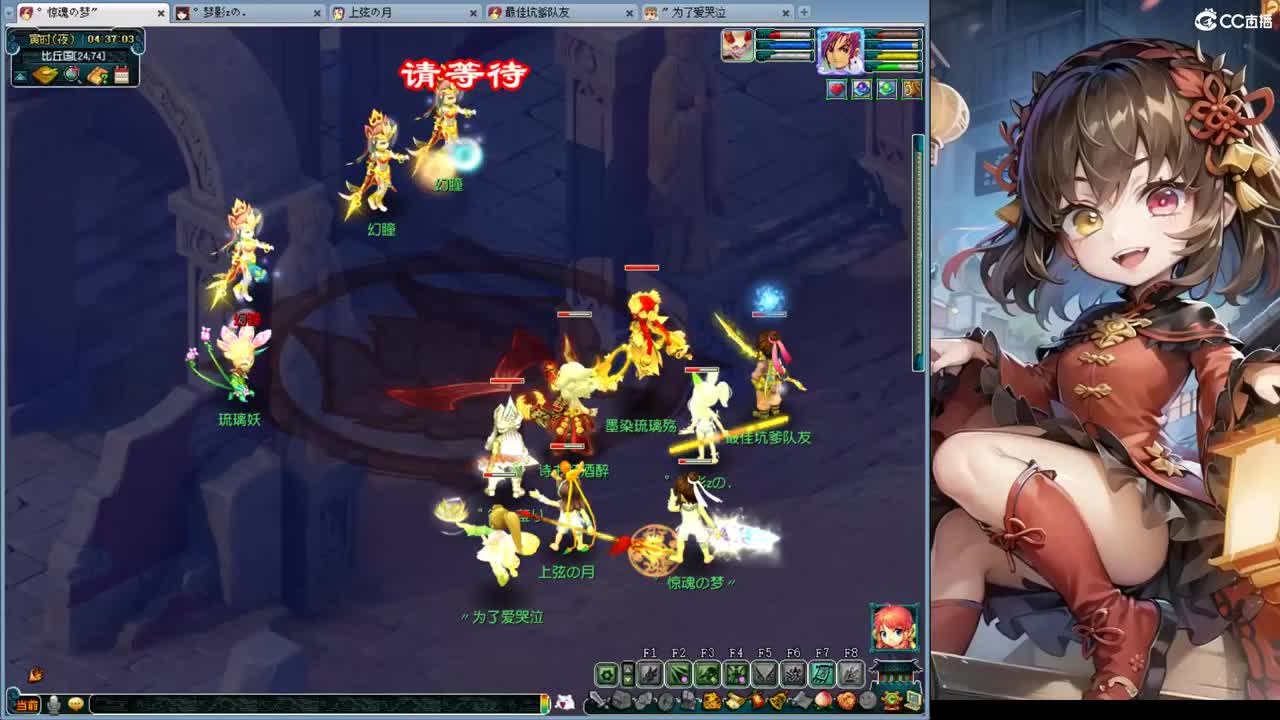 粤语歌直播间 第12段