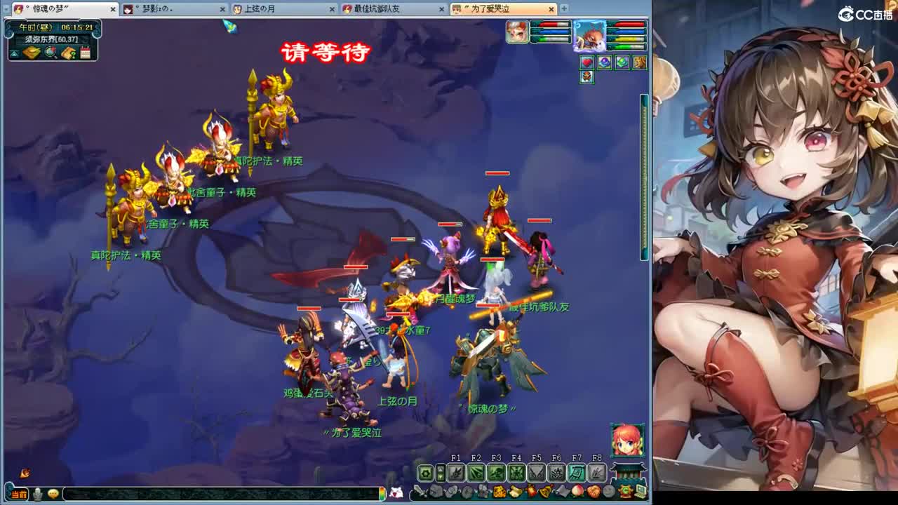 粤语歌直播间 第15段