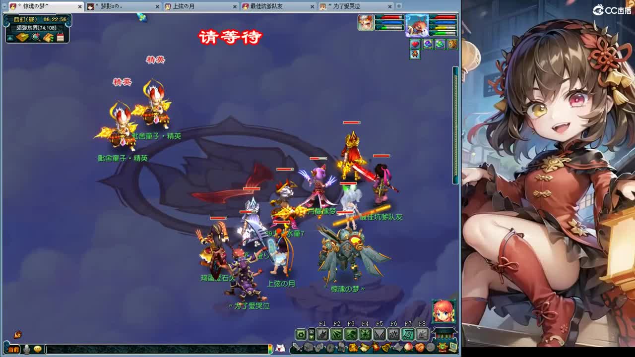 粤语歌直播间 第16段