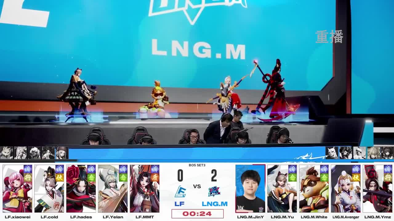 平安京OPL春季赛 第11段