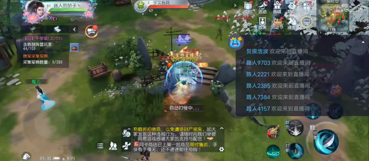 欢迎来到直播间【祝大家快乐】 第3段