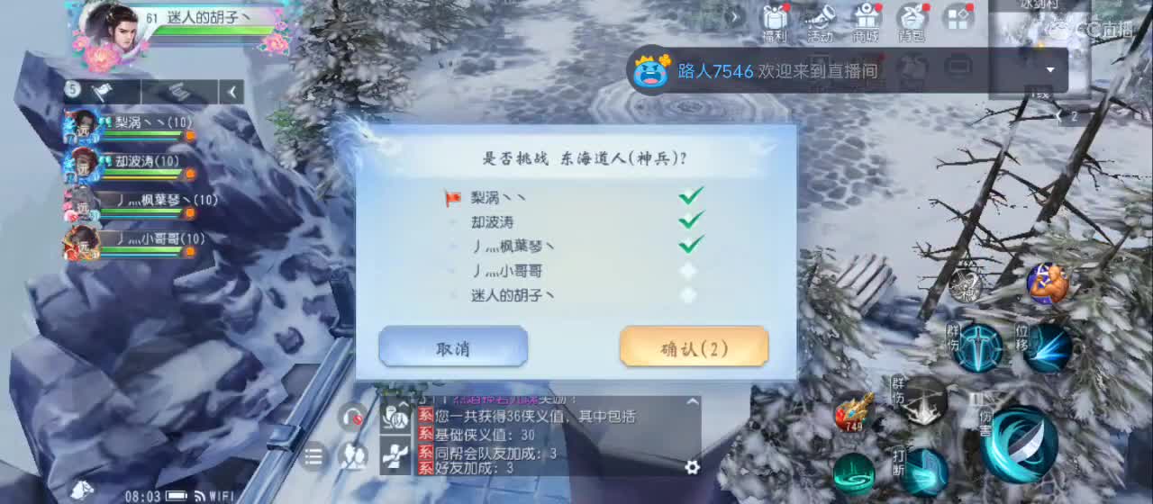欢迎来到直播间【祝大家快乐】 第8段