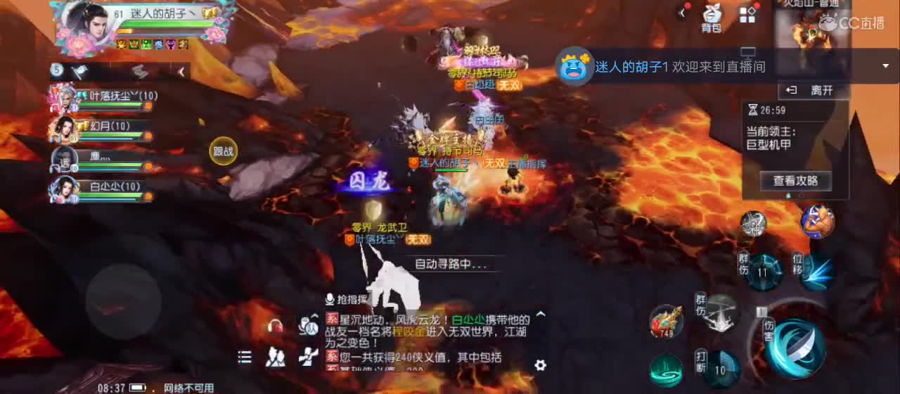 欢迎来到直播间【祝大家快乐】 第9段