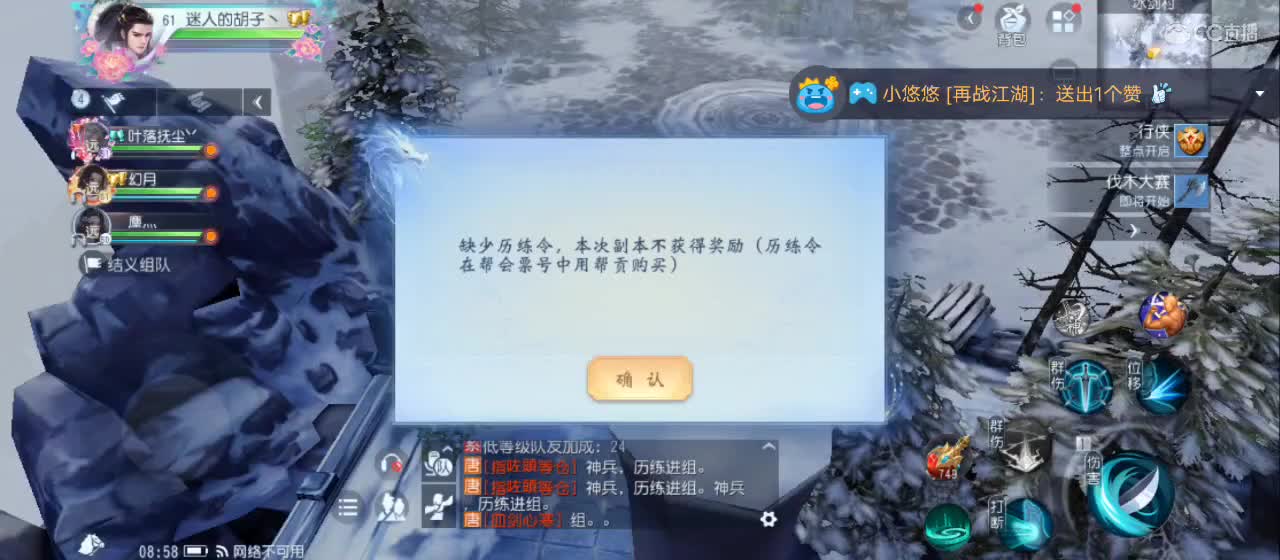 欢迎来到直播间【祝大家快乐】 第10段