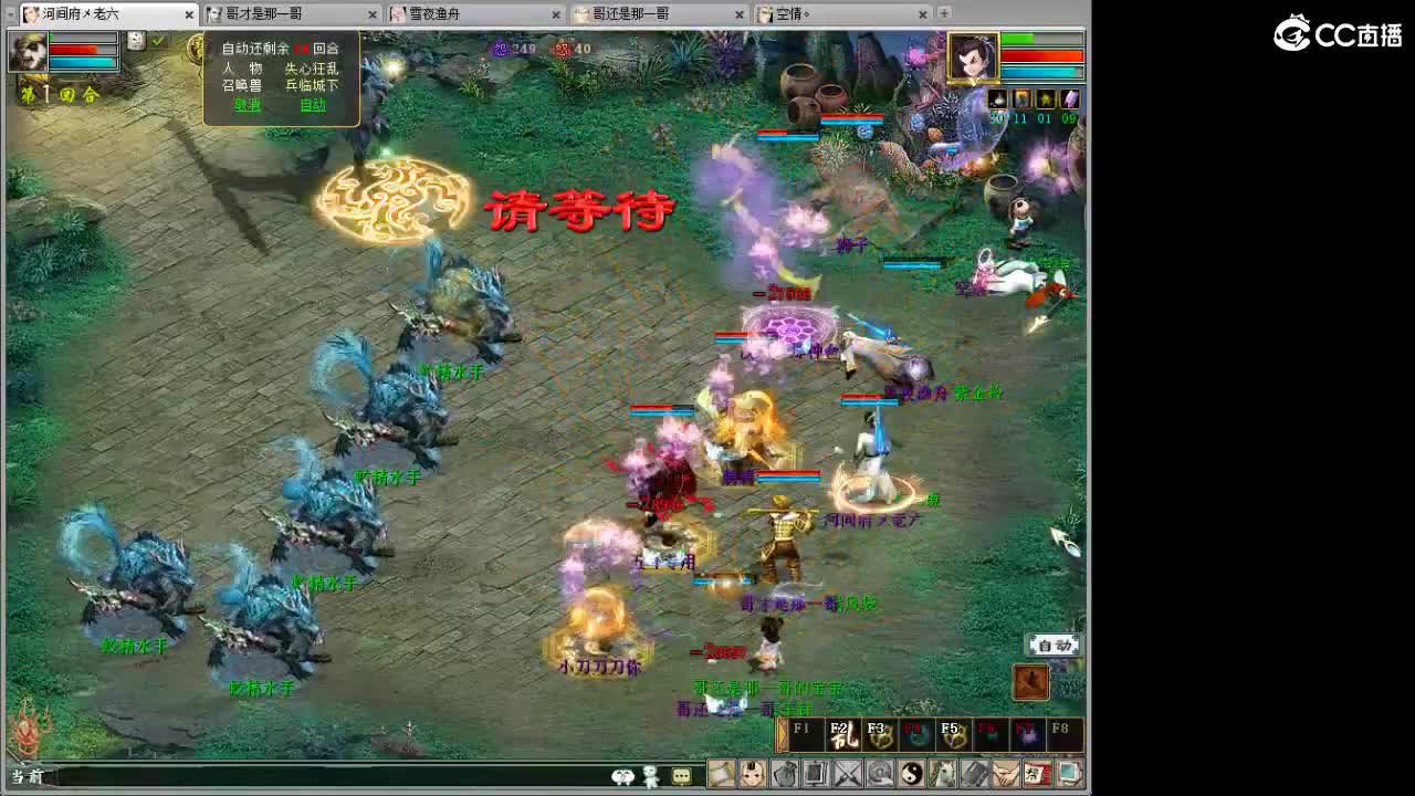 魔王窟造大炮！ 第4段