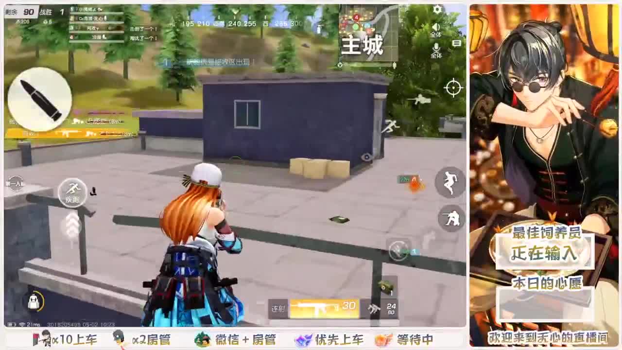 美貌与智慧并存，颜值与才华齐飞 第1段