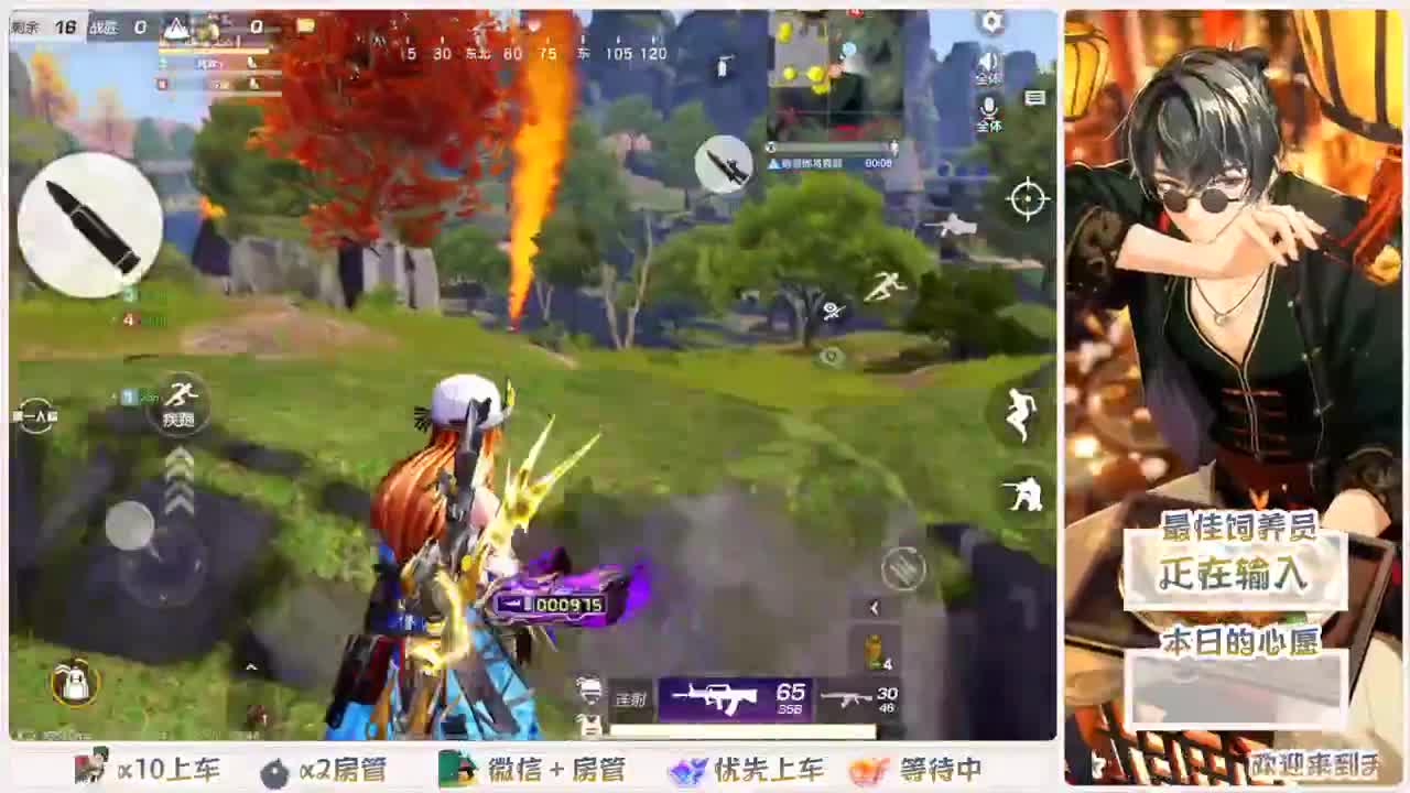 美貌与智慧并存，颜值与才华齐飞 第4段