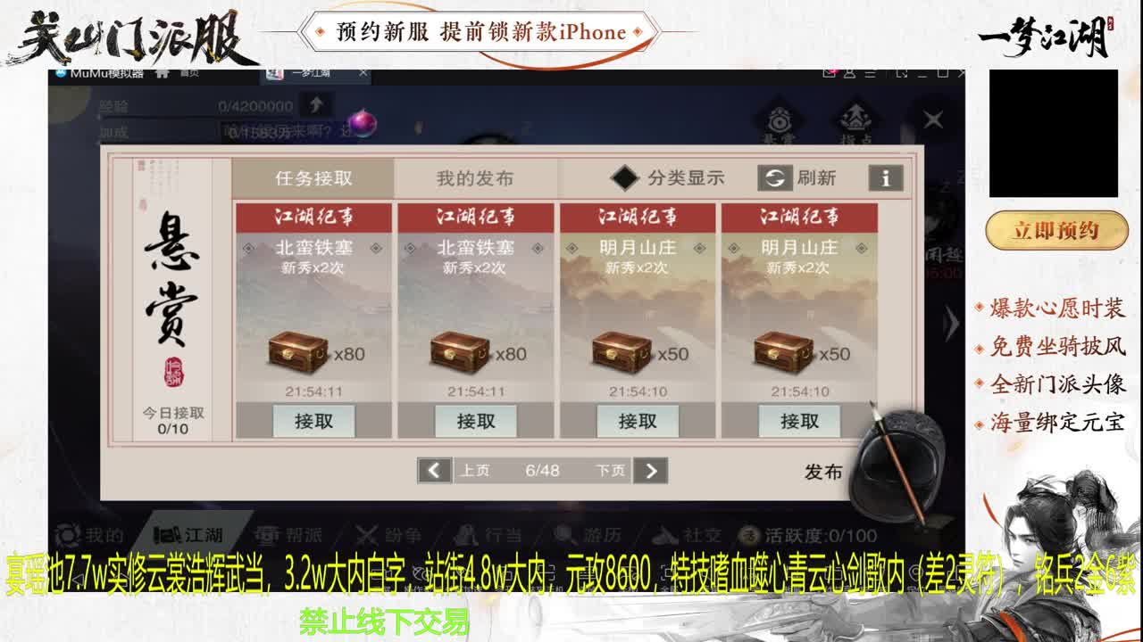 专治各种不开心 第1段