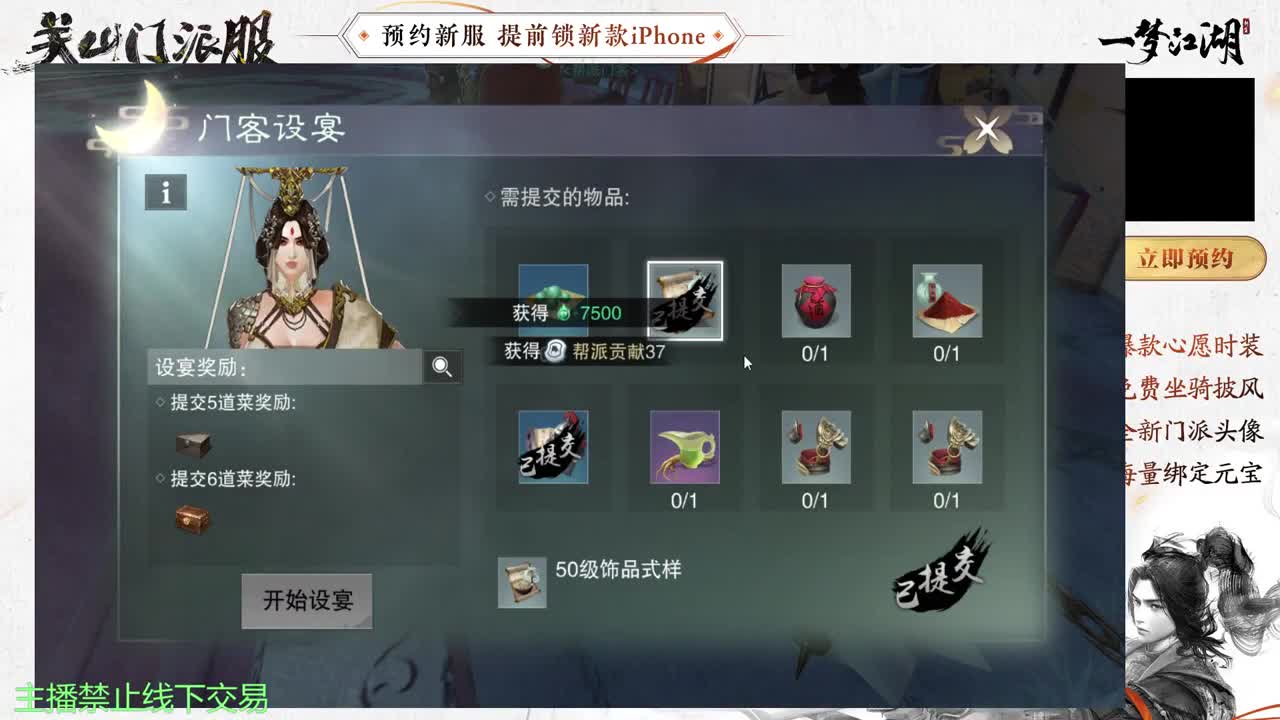 专治各种不开心 第3段