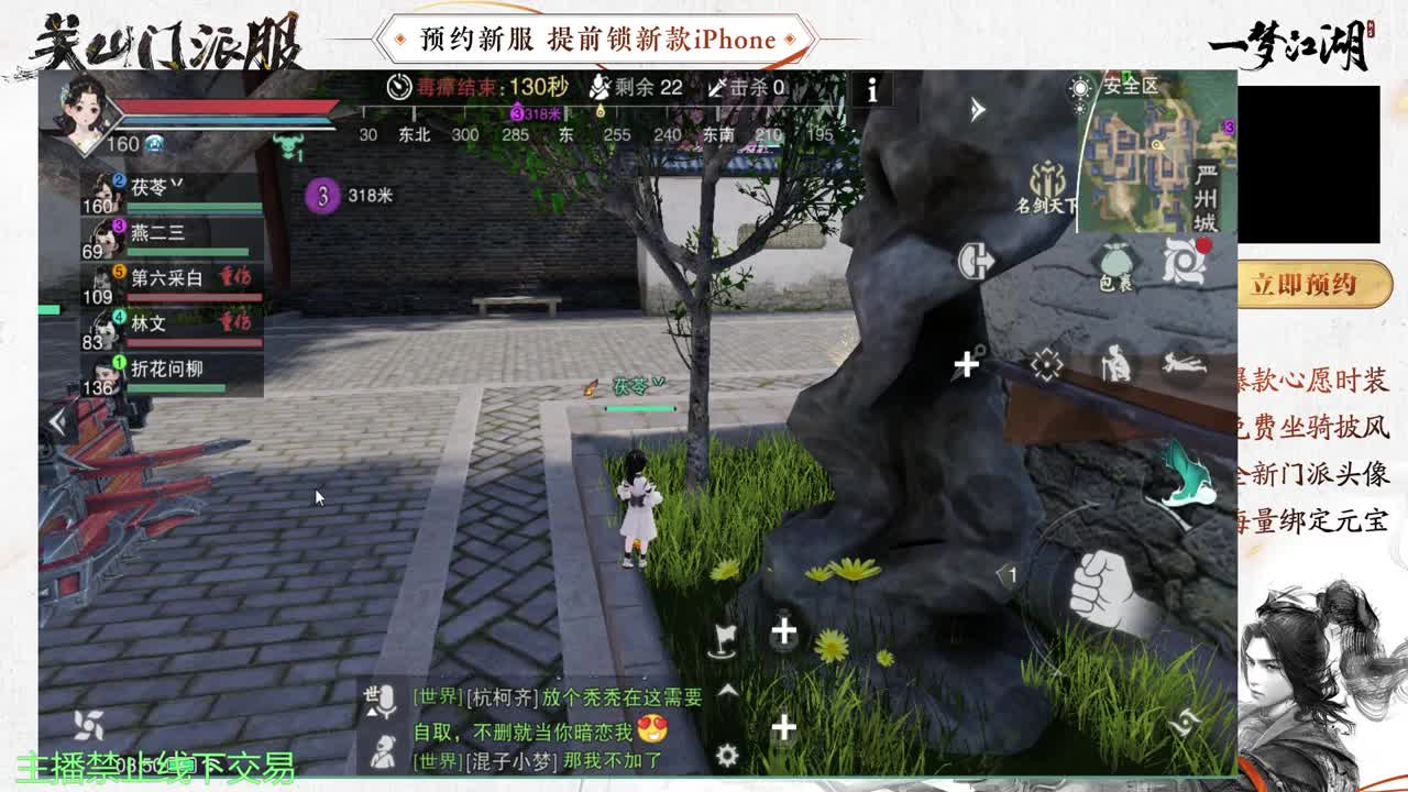 专治各种不开心 第4段