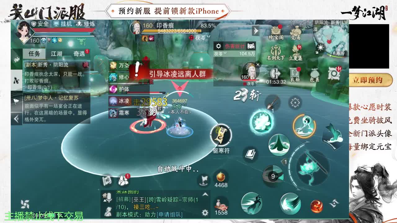 专治各种不开心 第5段