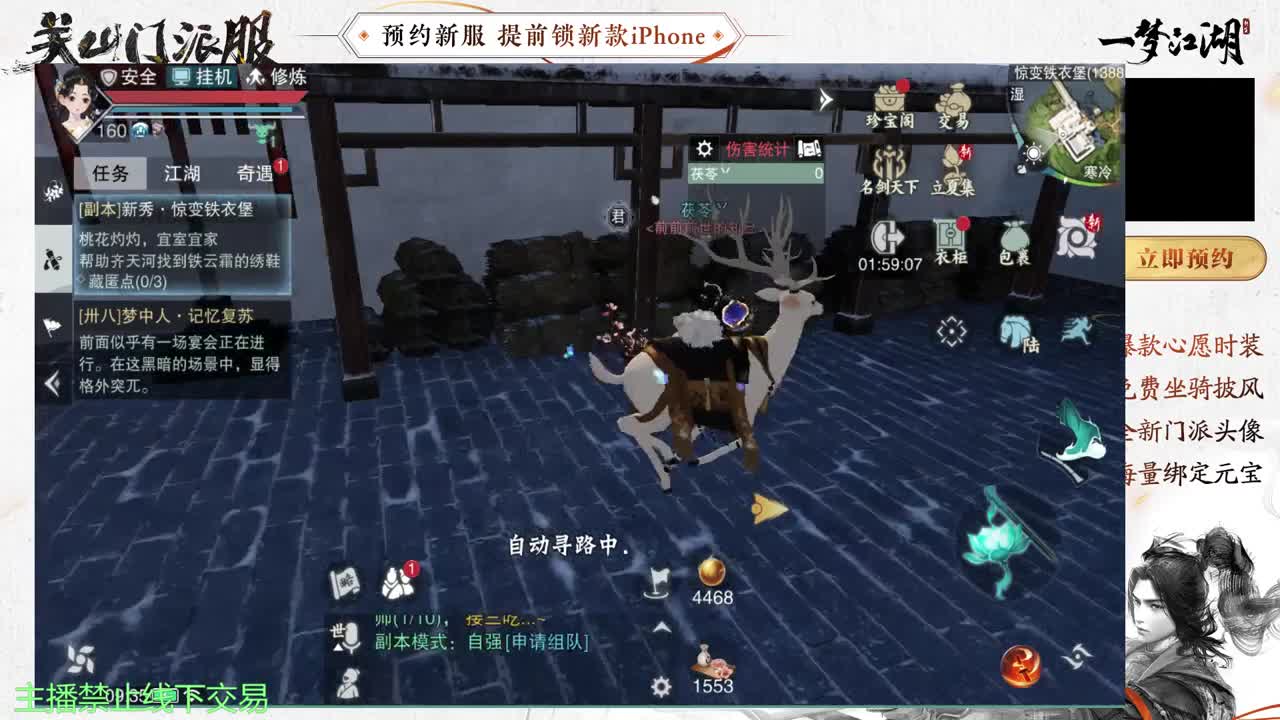 专治各种不开心 第6段