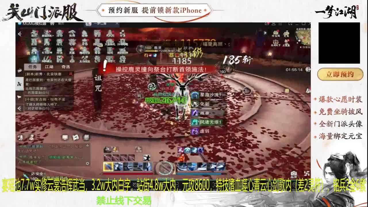 专治各种不开心 第2段