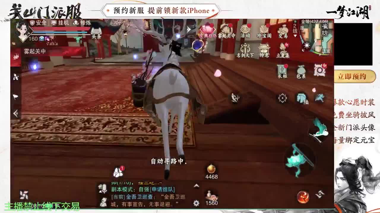 专治各种不开心 第3段