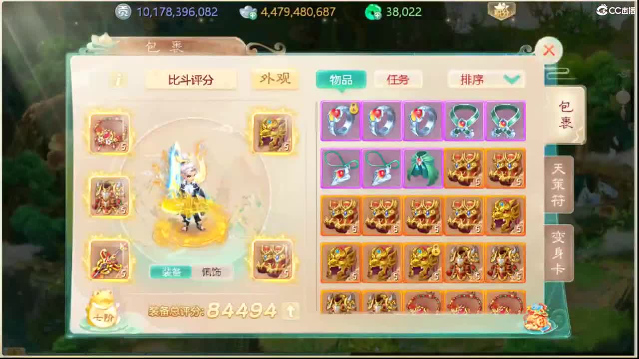 123 第3段