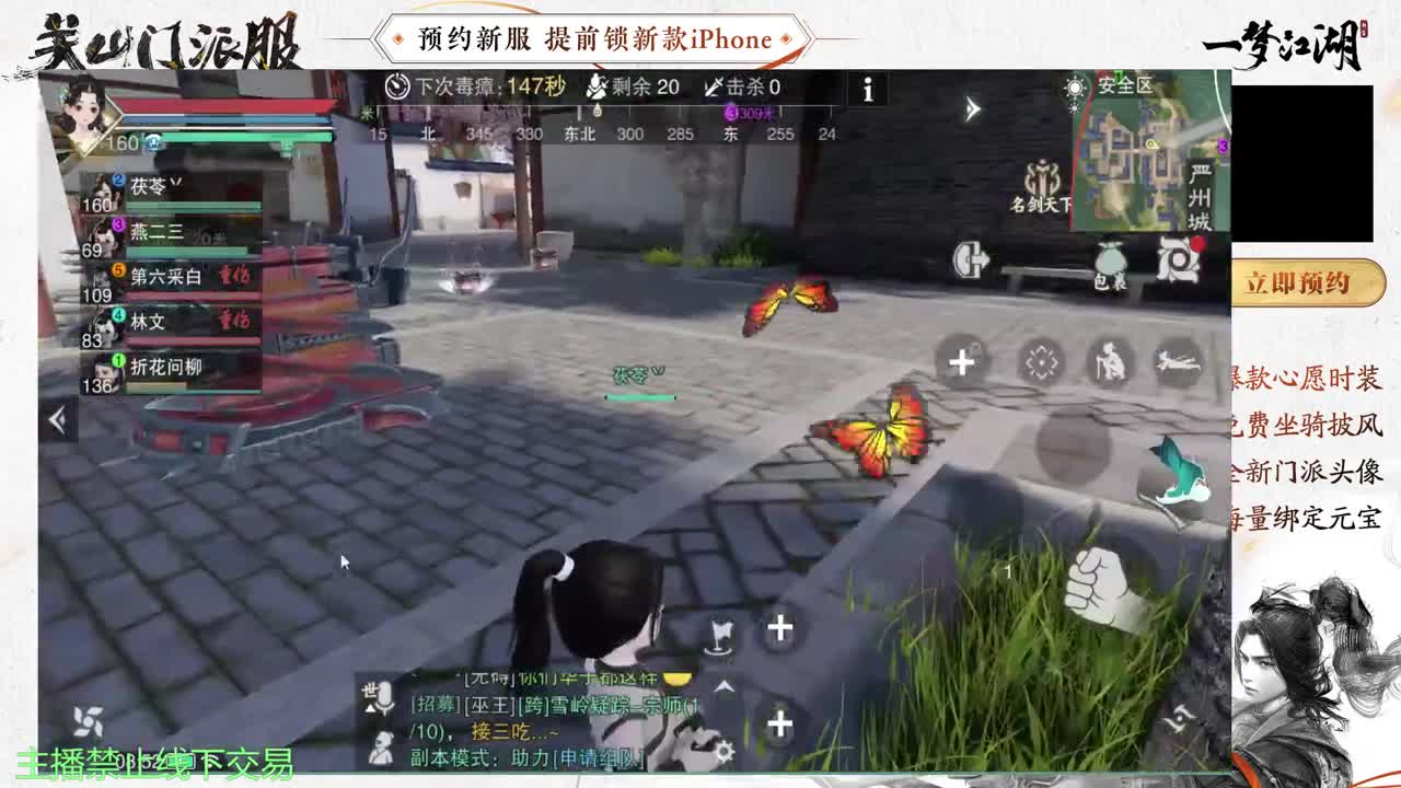 专治各种不开心 第4段