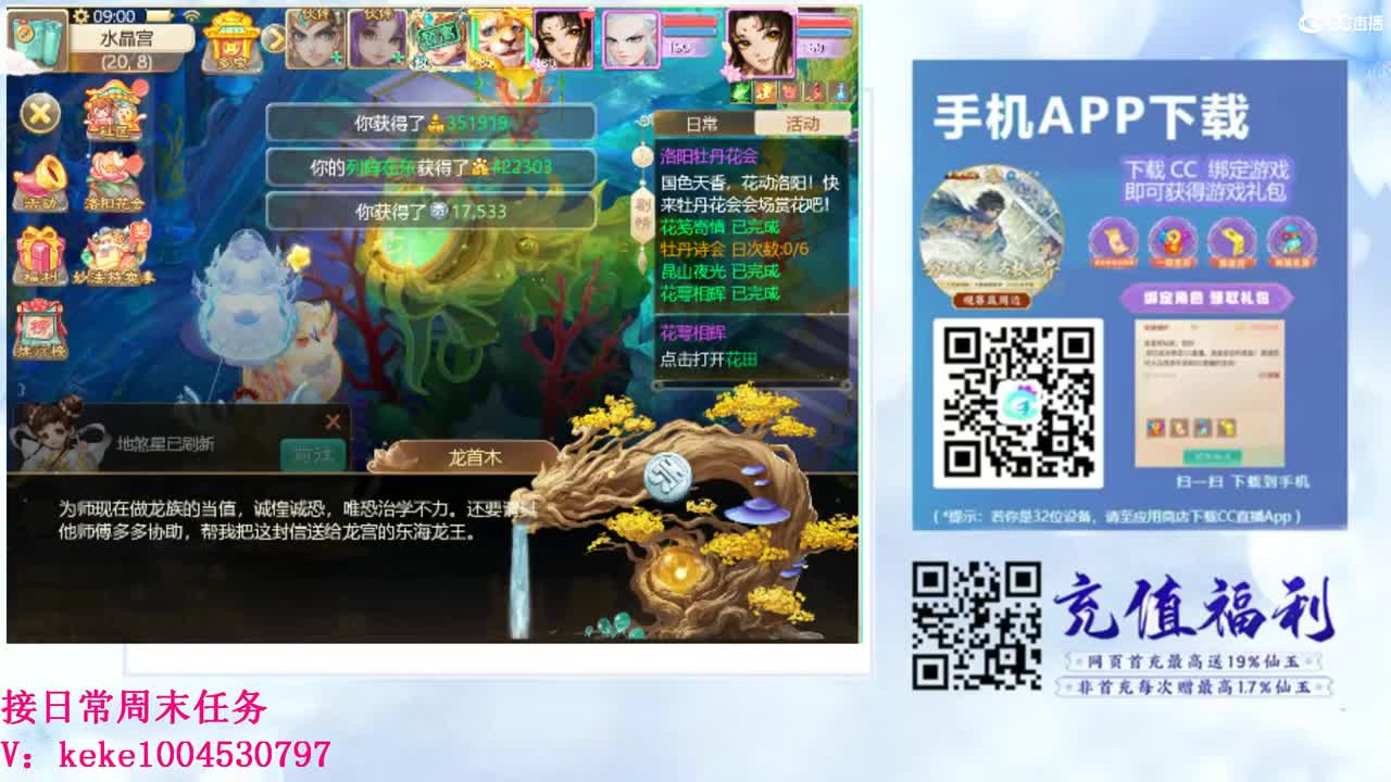距离你只有一个屏幕 第4段