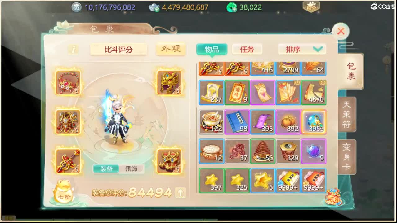 123 第5段