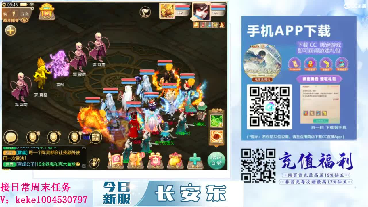 距离你只有一个屏幕 第6段