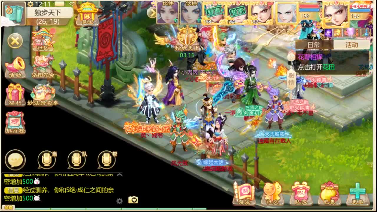 123 第6段