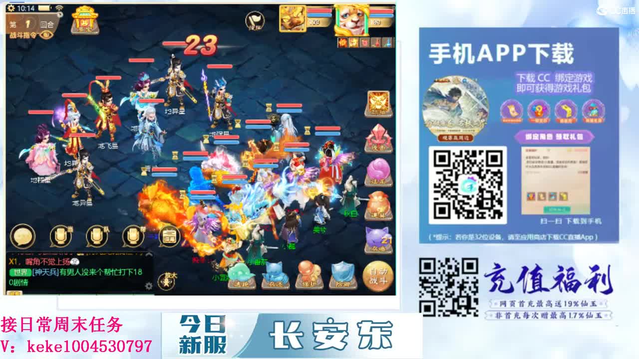 距离你只有一个屏幕 第7段
