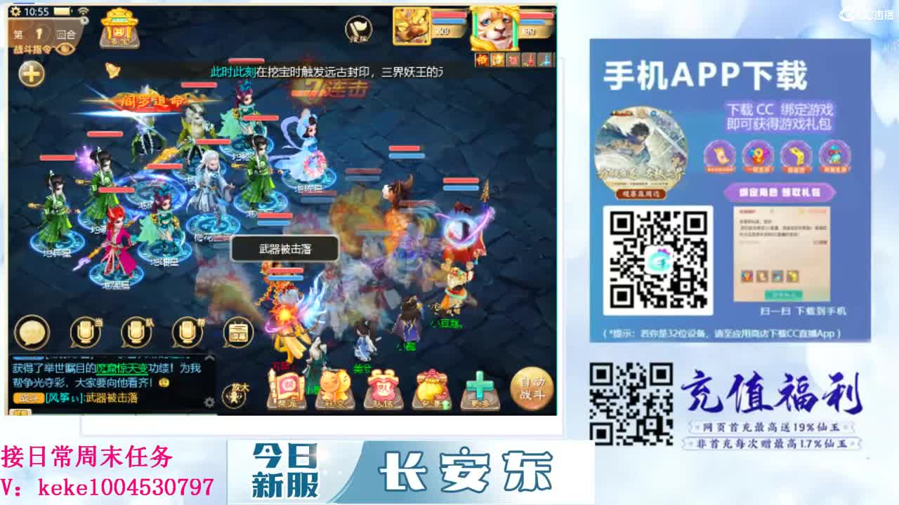 距离你只有一个屏幕 第8段