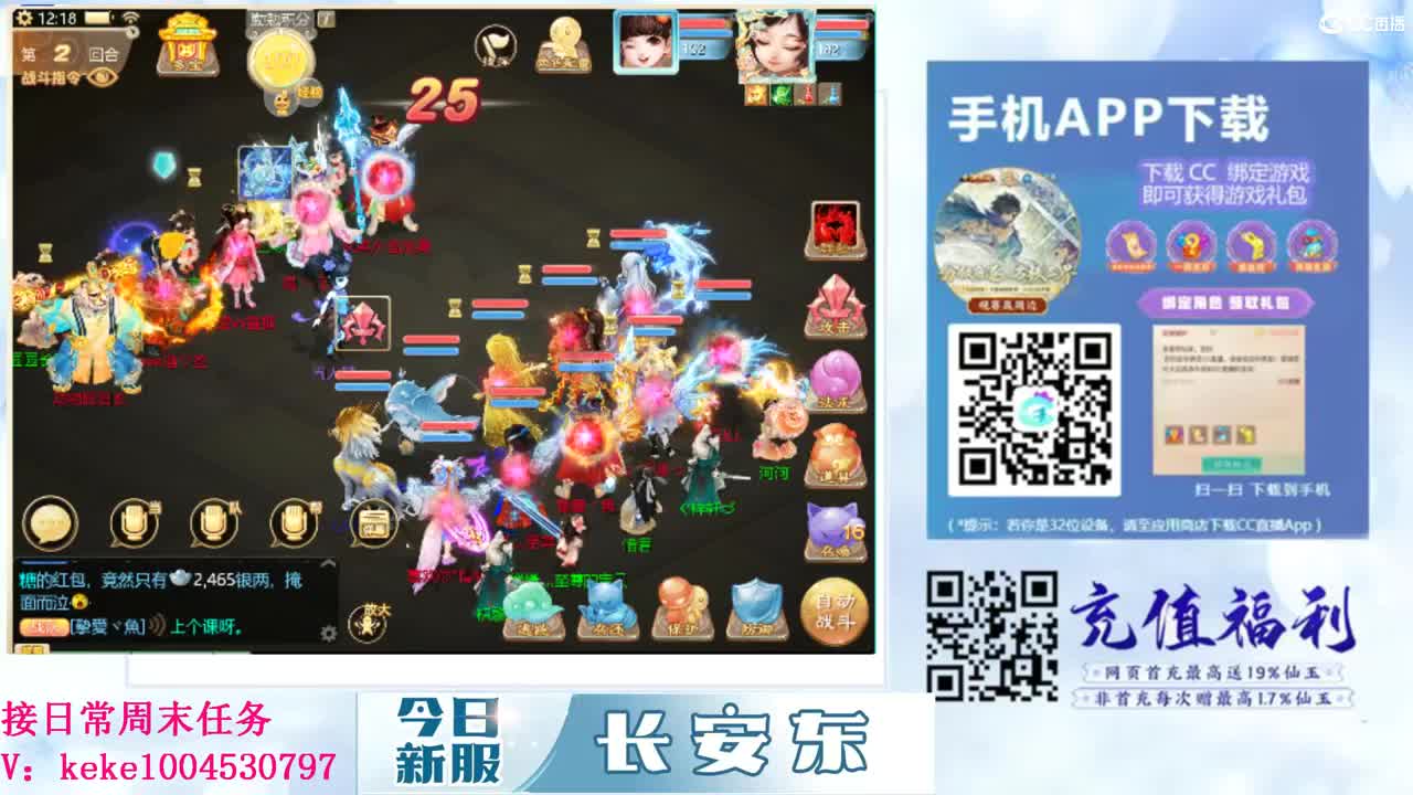 距离你只有一个屏幕 第11段