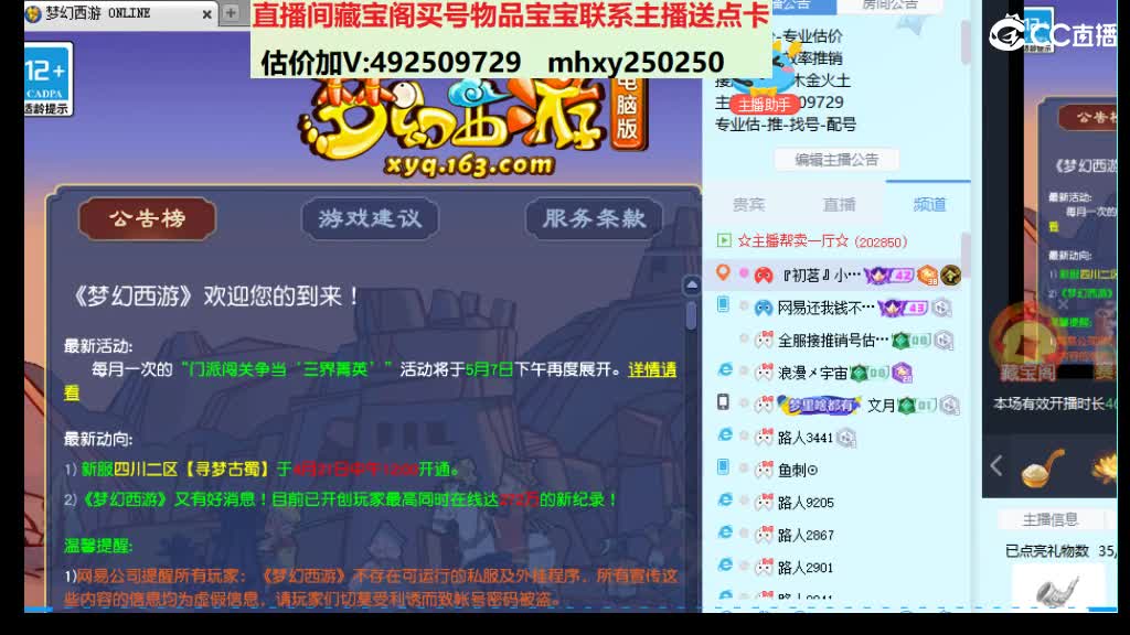 专业估价-效率帮卖 第2段