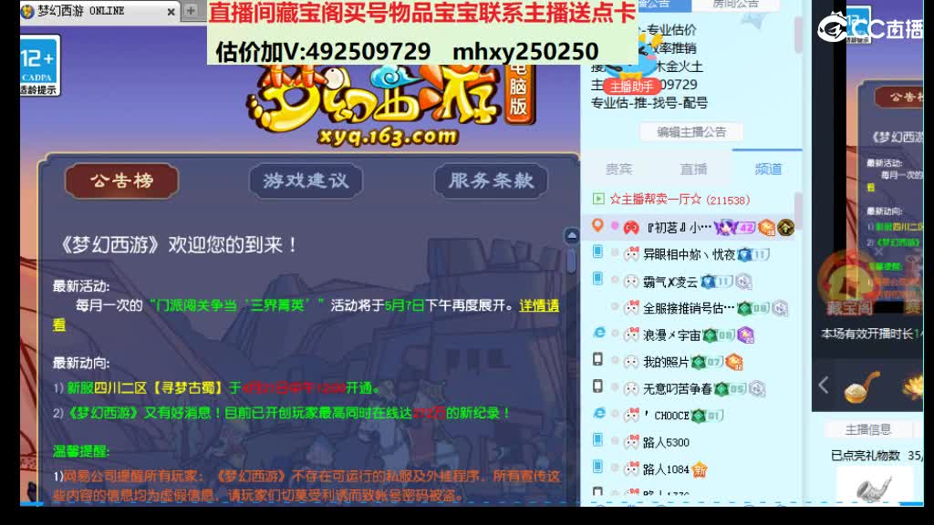 专业估价-效率帮卖 第4段