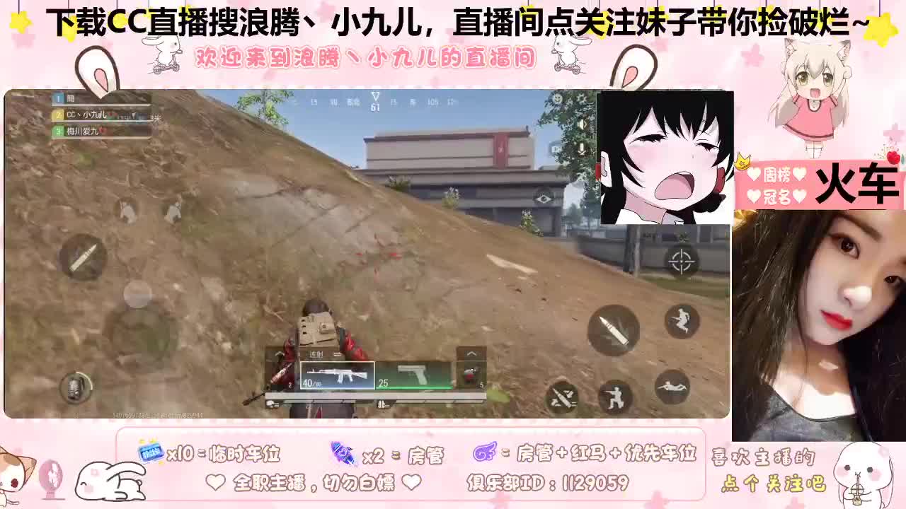 五一赚百万 第1段