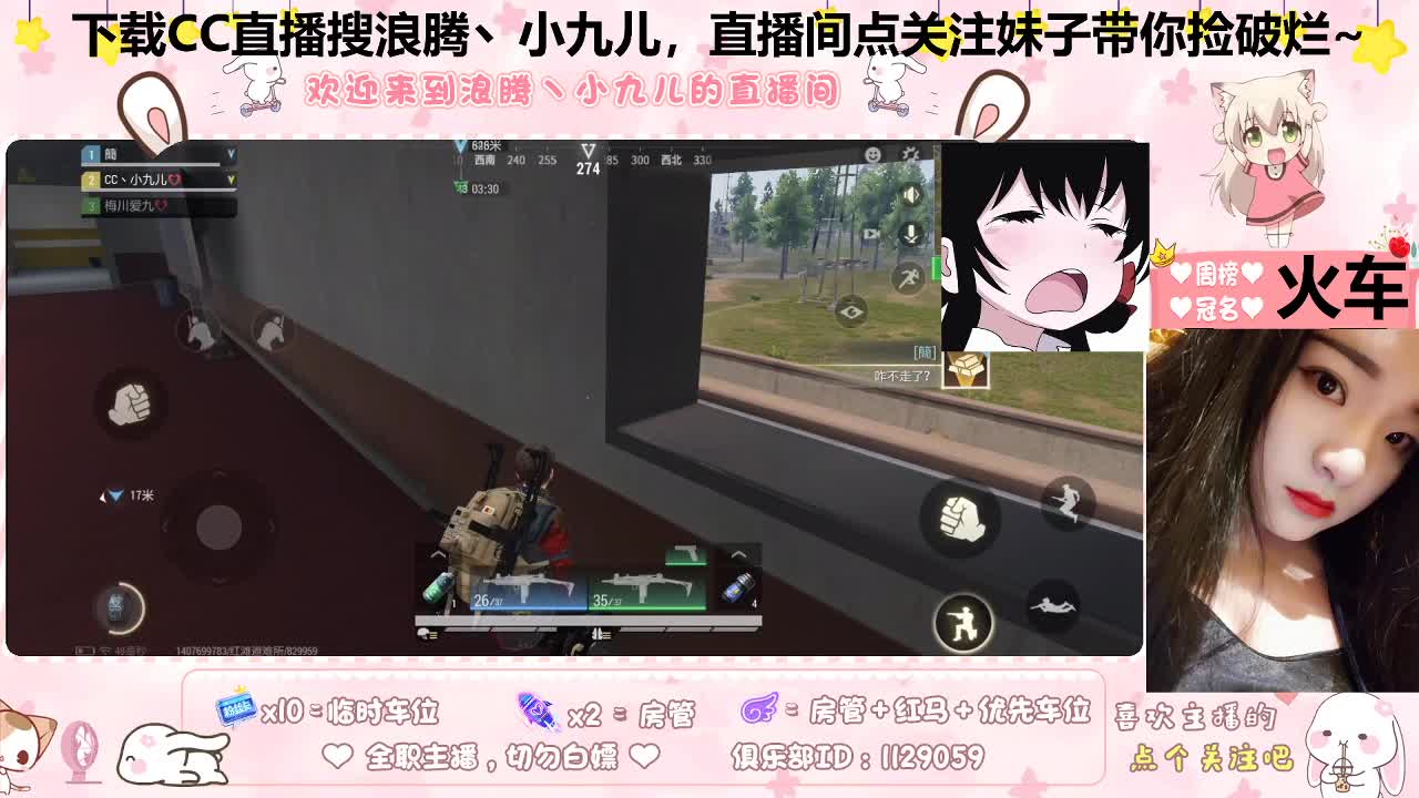 五一赚百万 第2段