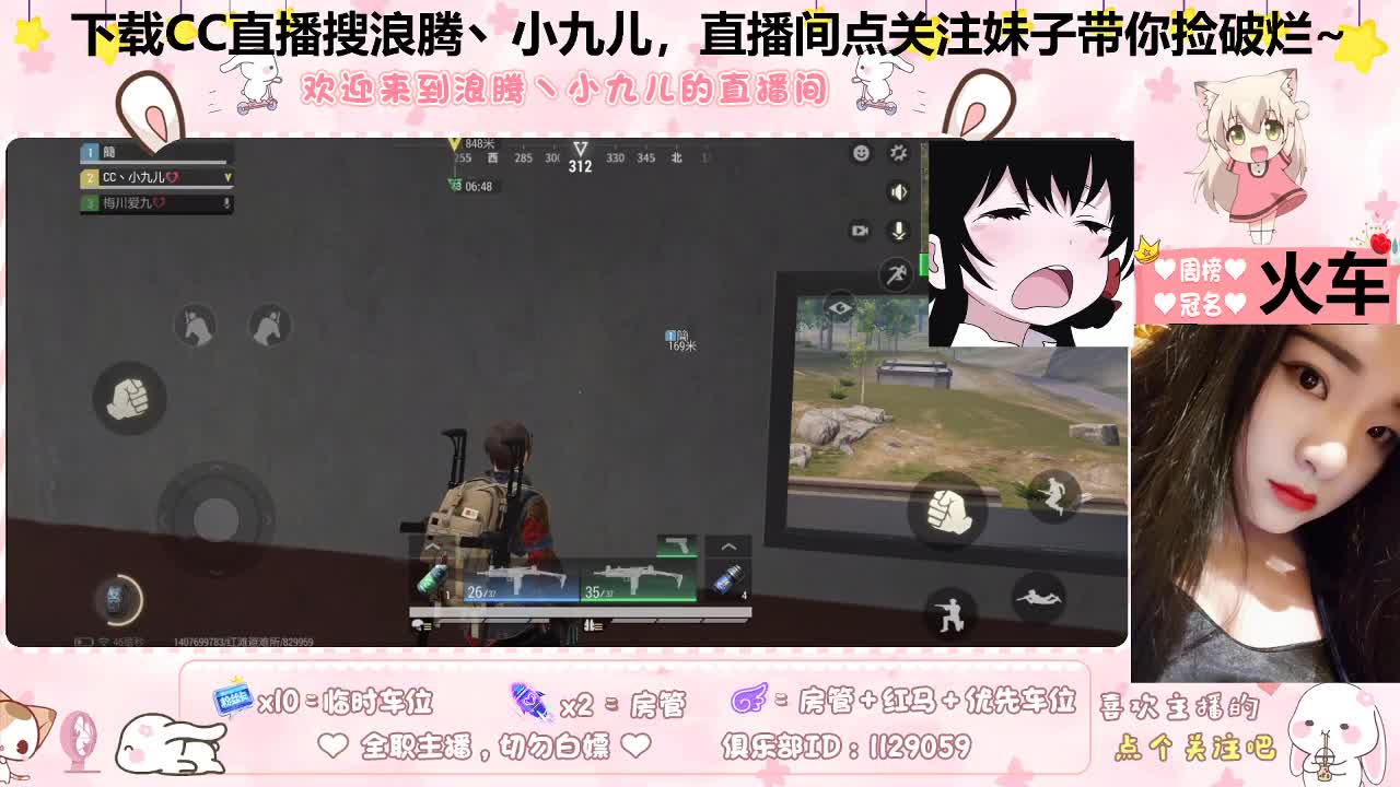 五一赚百万 第2段