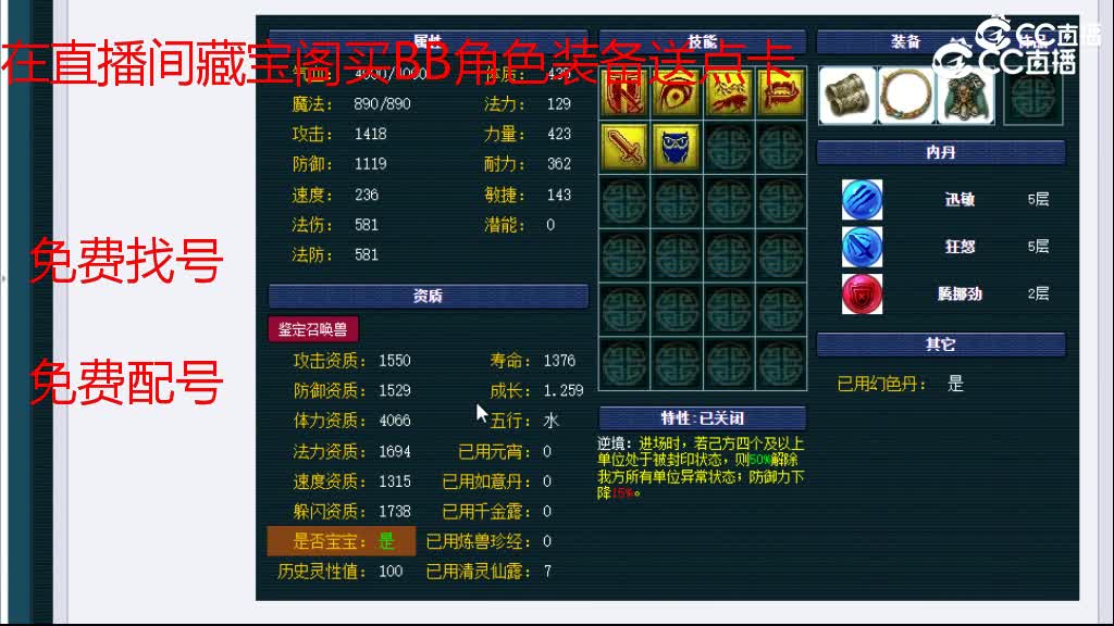 【主播点评】吸血鬼