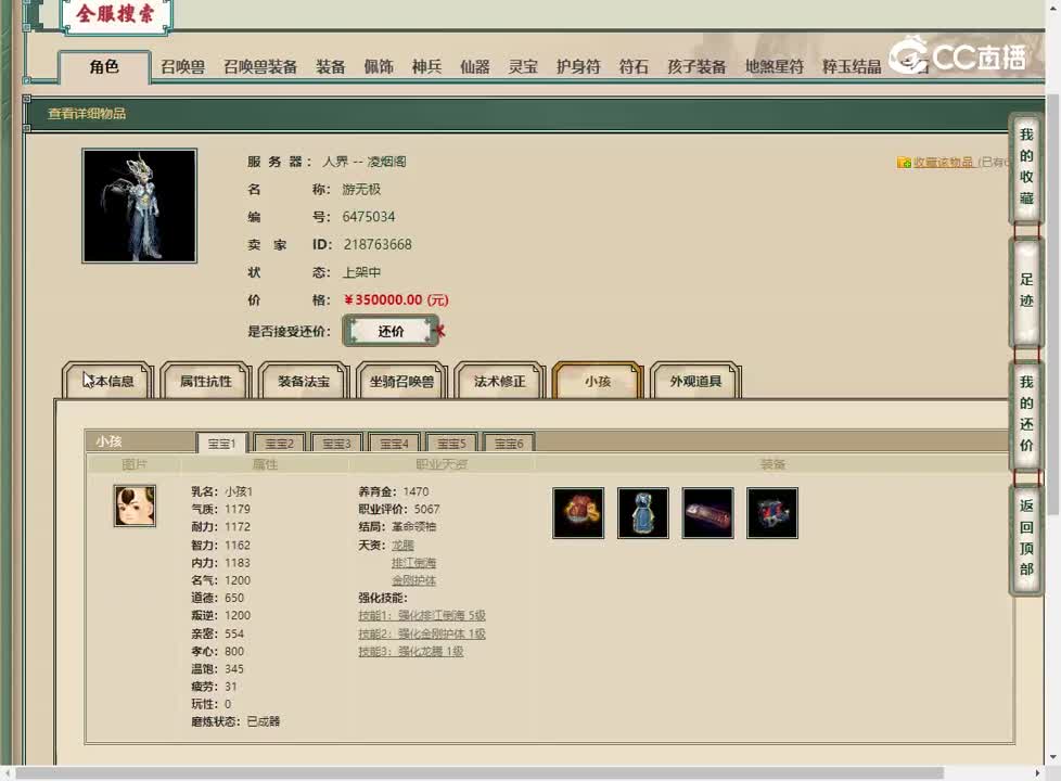 20230502凌烟阁200男龙