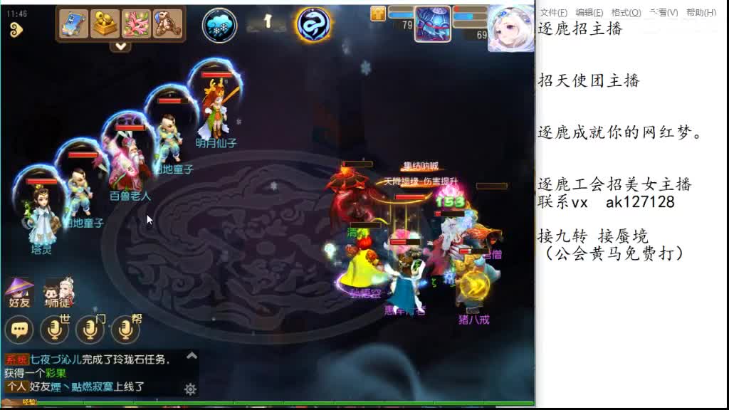 冲冲冲 第1段