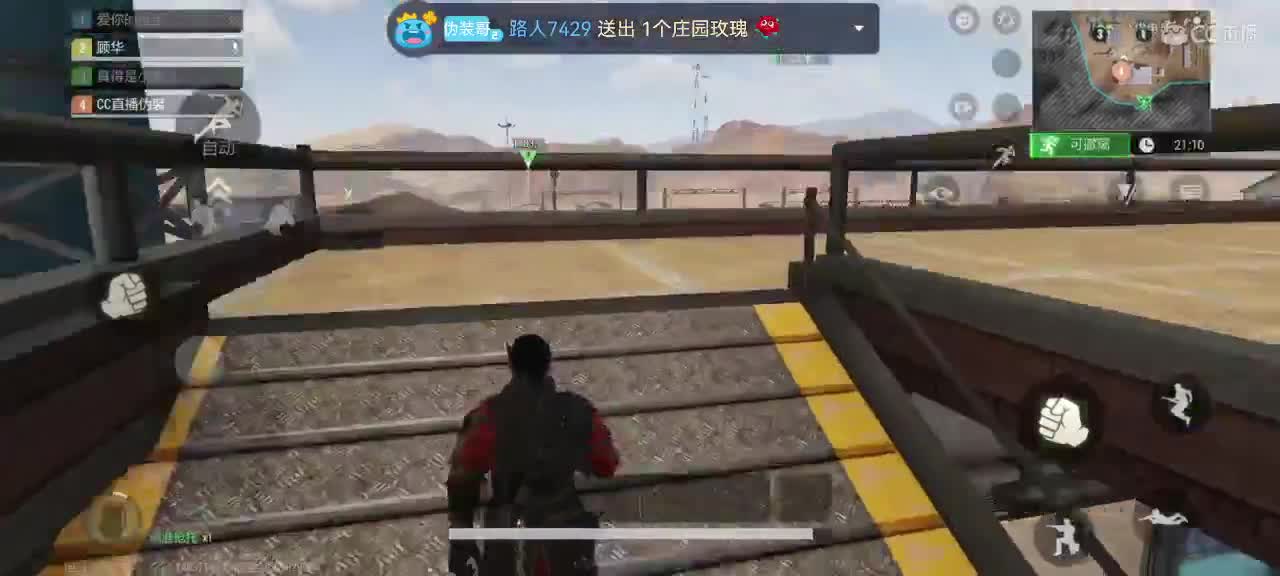 日赚百万教学 第1段