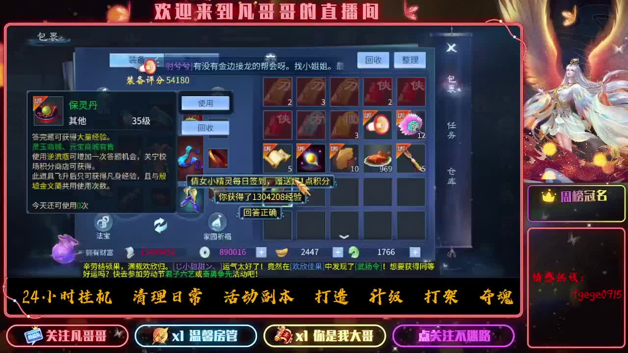 新大区《紫金王朝》接各种资源 第1段