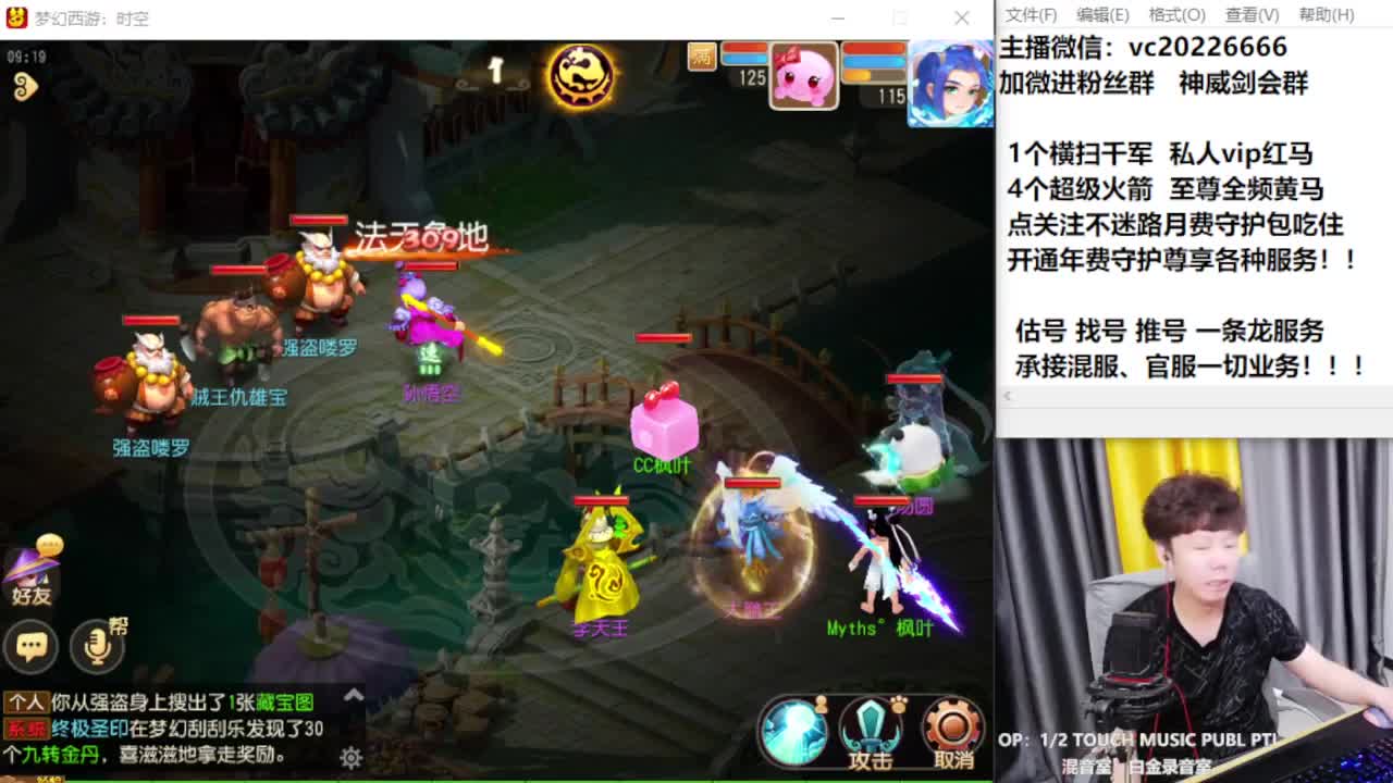 梦幻百科！免费接资源 第2段