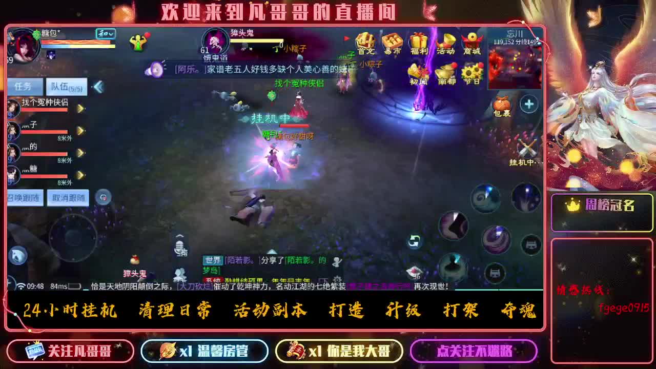 新大区《紫金王朝》接各种资源 第2段
