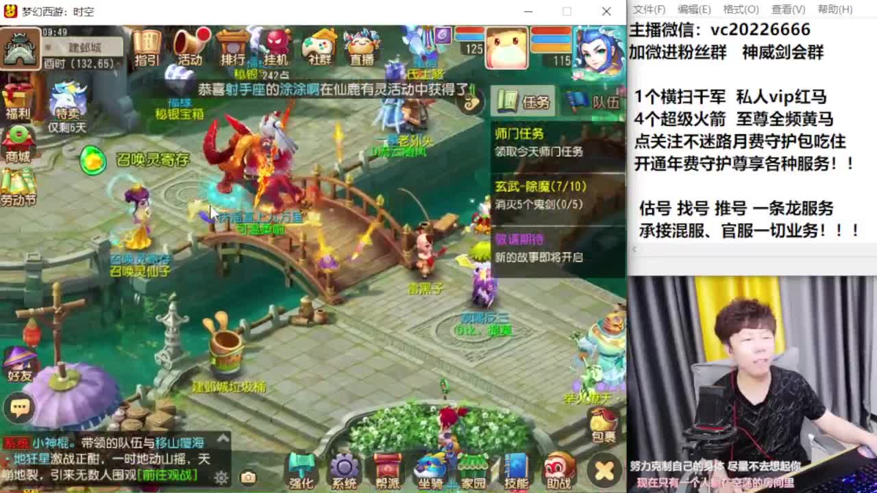 梦幻百科！免费接资源 第3段