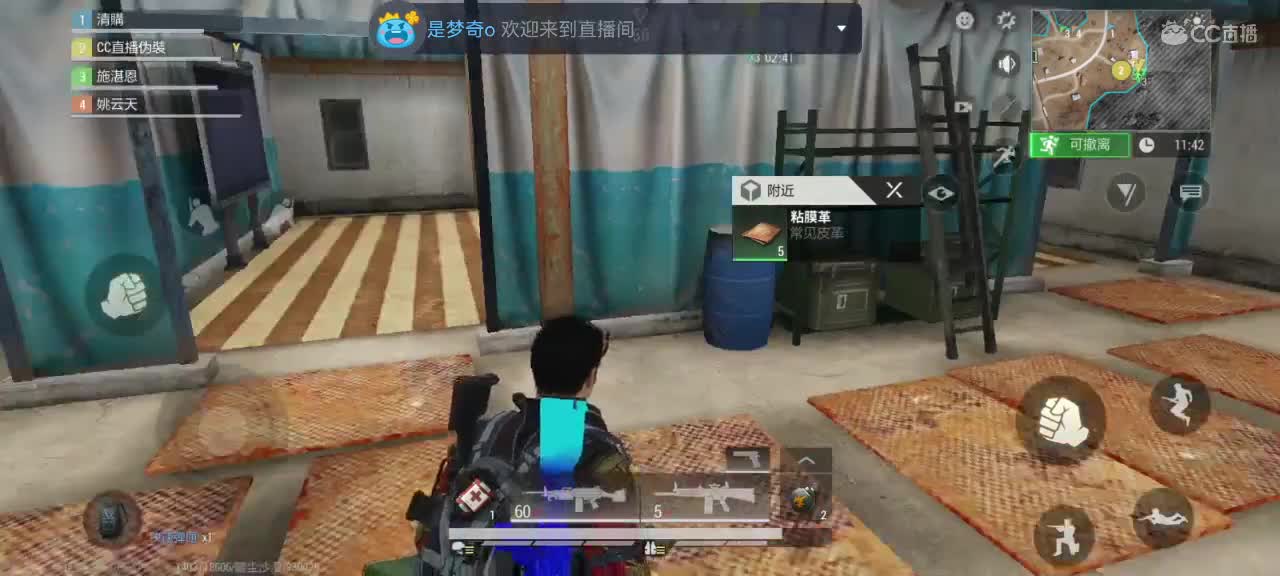 日赚百万教学 第3段