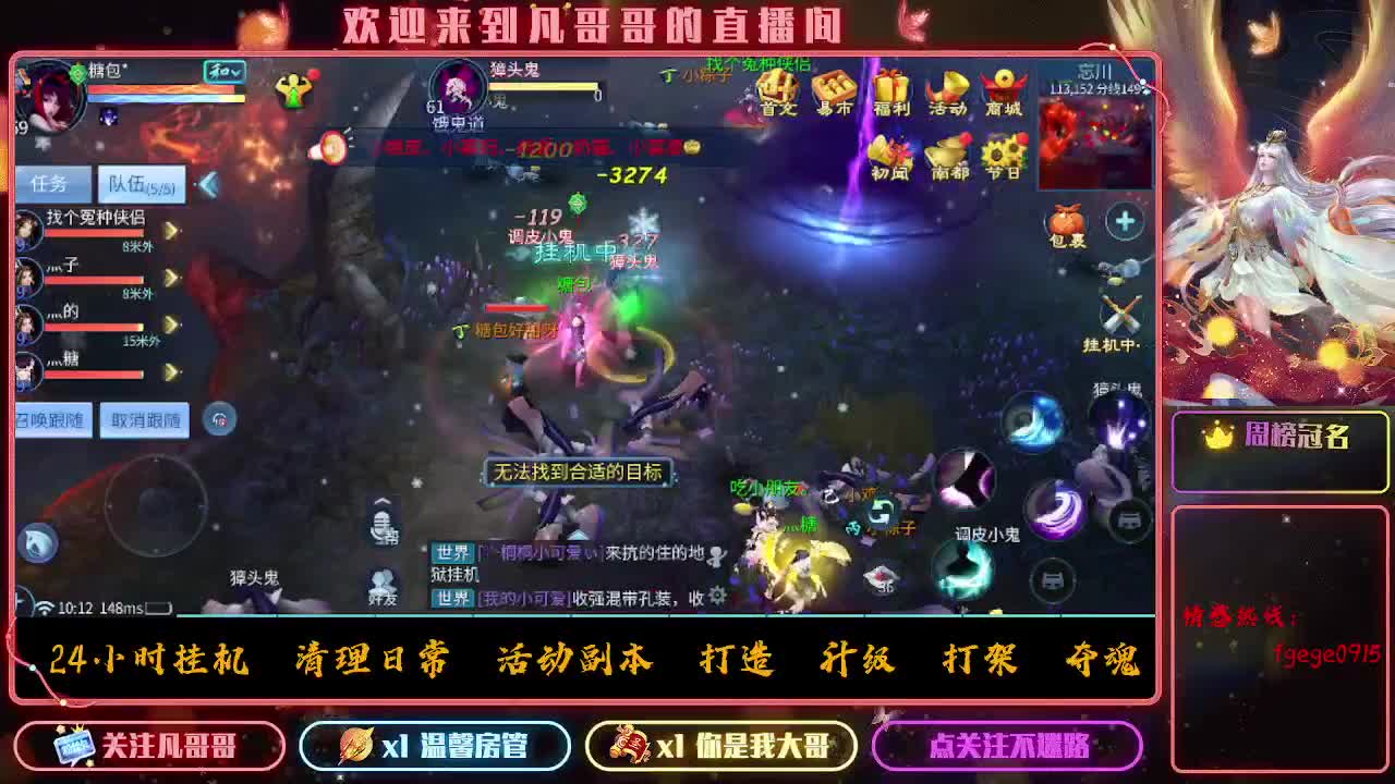新大区《紫金王朝》接各种资源 第3段