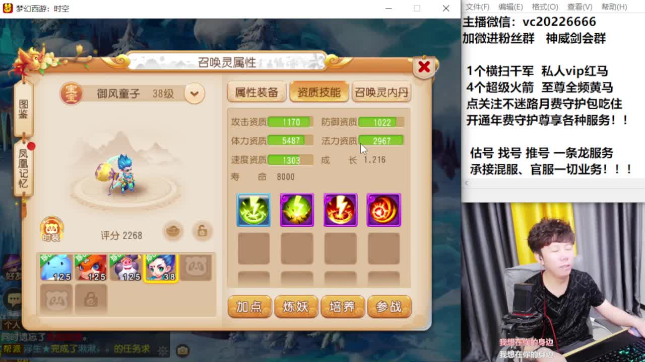 梦幻百科！免费接资源 第4段