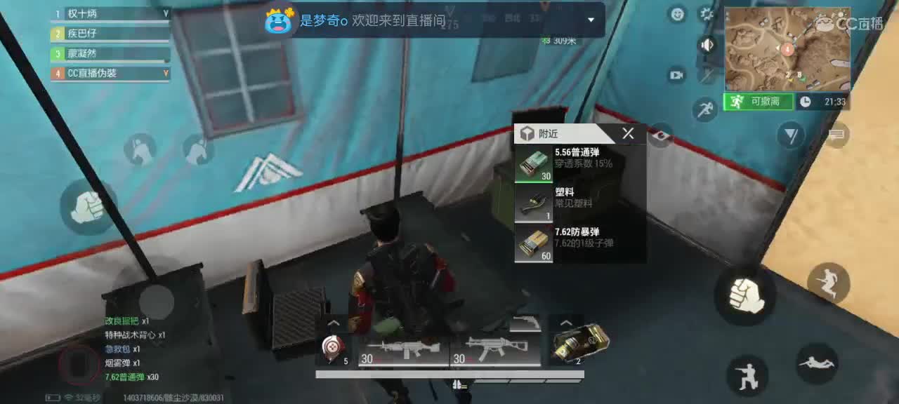 日赚百万教学 第4段