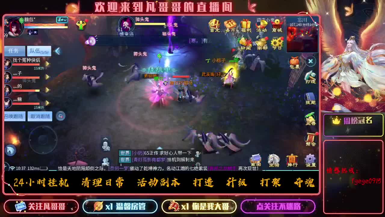 新大区《紫金王朝》接各种资源 第4段
